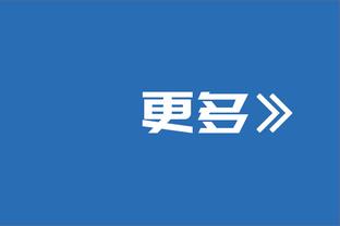 ?欧文42+7+7 哈达威41分 东契奇伤缺 锡安30分 独行侠复仇鹈鹕