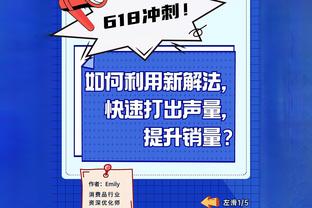 听我指挥！球迷现场举标语：德罗赞大20.5！