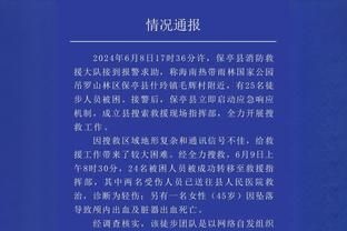 前国米总监谈穆帅下课：近些年有很多不懂球的老板，他们经常犯错